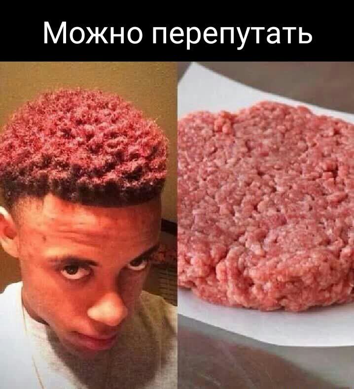 МОЖНО перепутать