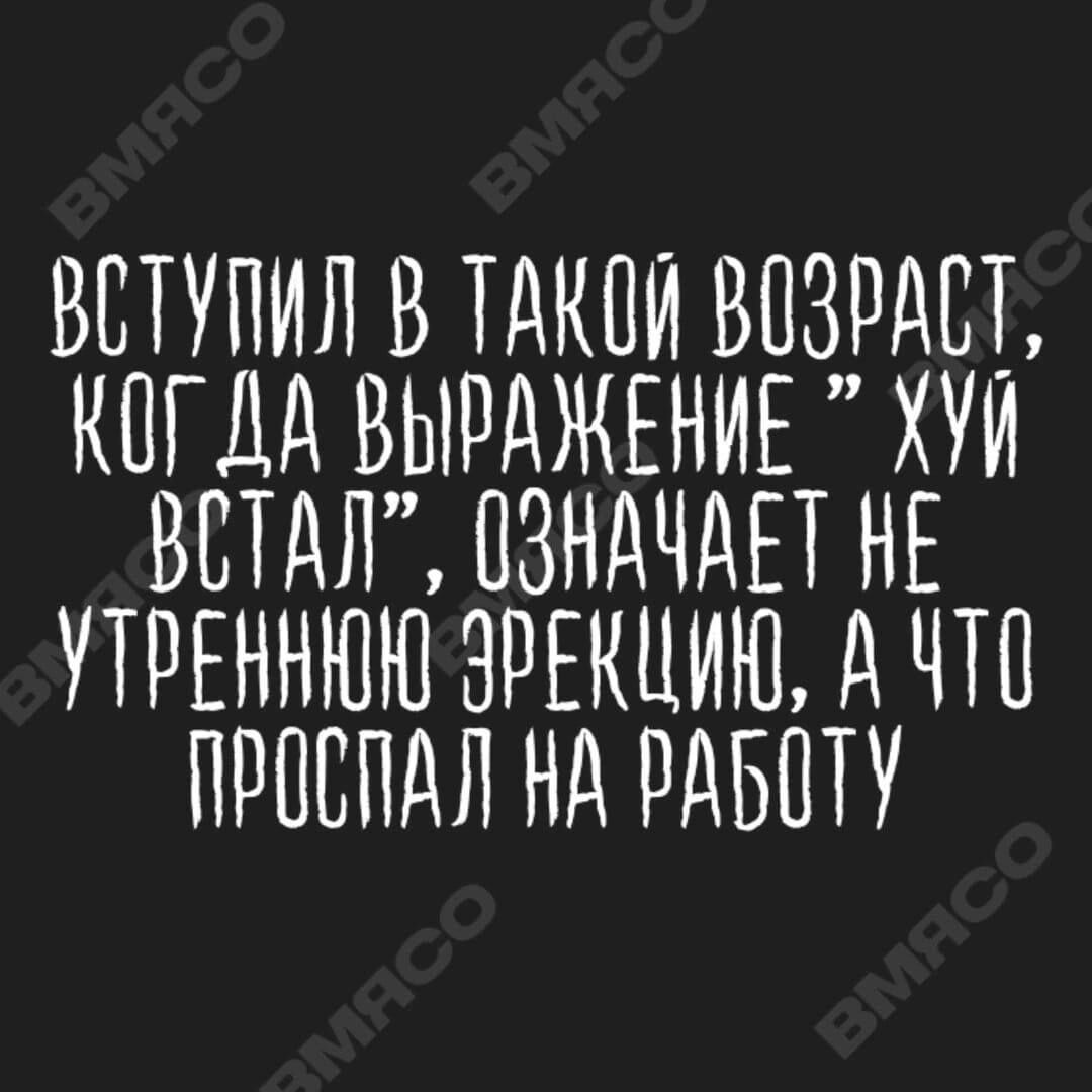 ВВТУПИЛ В ТДКПИ ВОЗРАСТ КОГДА ВЫРАЖЕНИЕ ХУИ БСМП ПЗНдЧдЕТ НЕ УТРЕННЮЮ ЗРЕКЦИНЪ д ЧП ПРПЕПАЛ Нд РАБОТУ