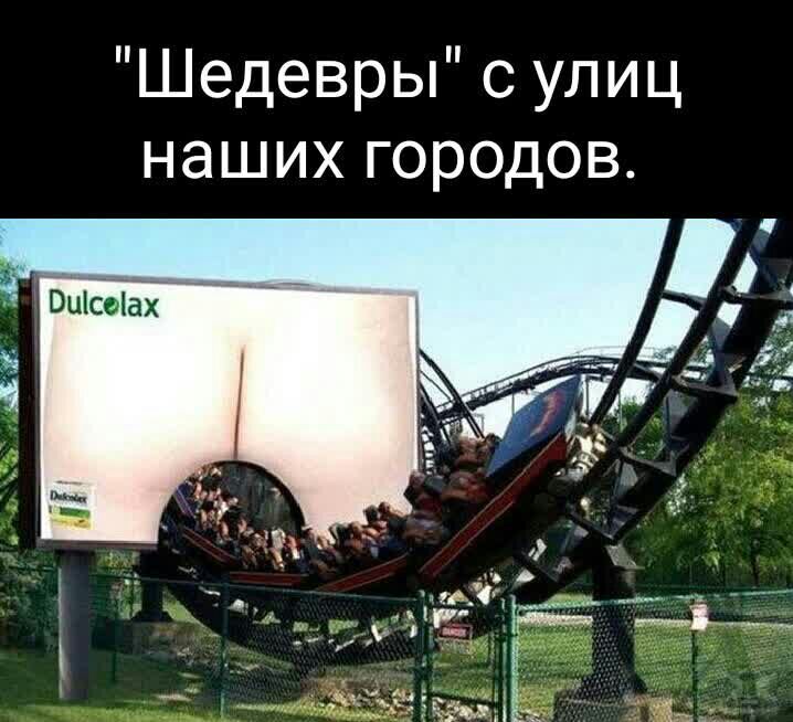 Шедевры с улиц наших городов ииісиЪх