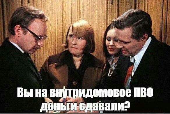 Вы и пвп