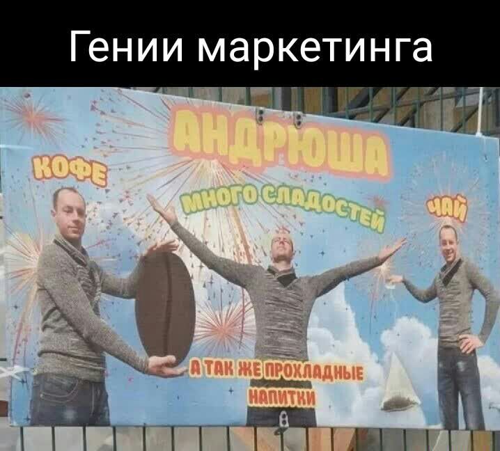 Гении маркетинга Гхр ЗЫ