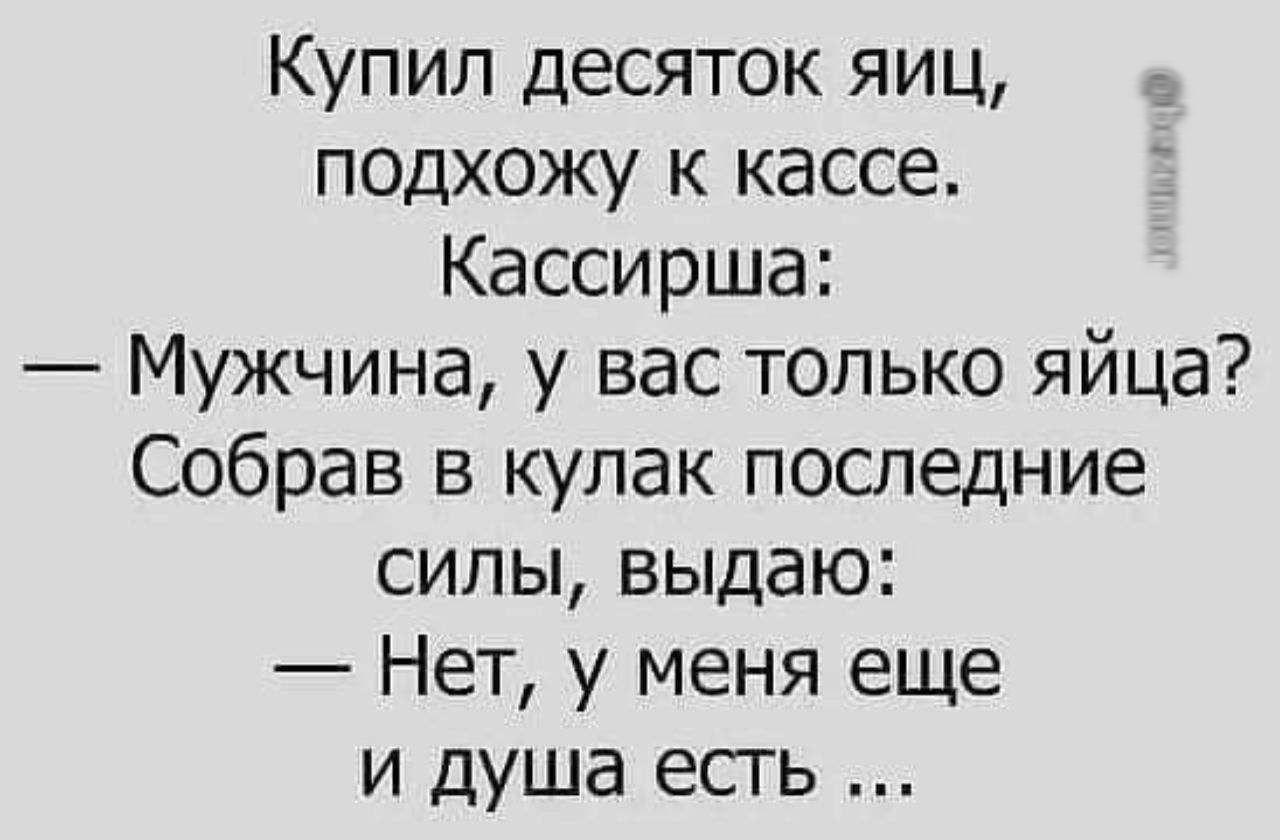 Юмор для мужчин для поднятия настроения про женщин прикольные картинки