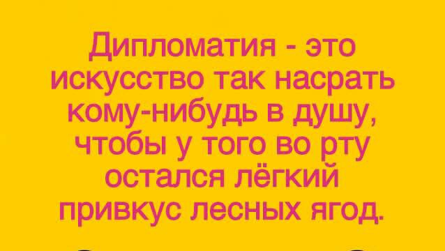 иаухттащать кому нибудь в душу чтобы у того во остался привкус лесных ягод