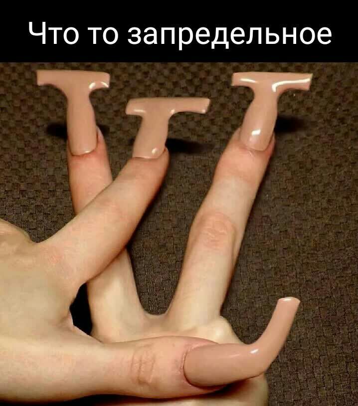 Что то запредельное