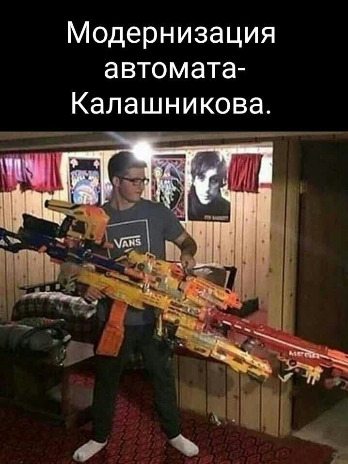 Модернизация автомата Калашникова