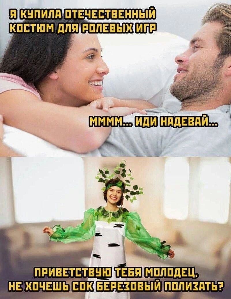 Ш кнпилп птвчвстввнный ь