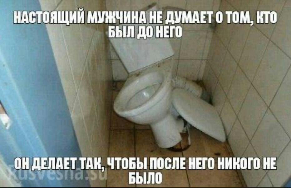АВШЯЩИЙ МУЖЧИНА ИЕ ШМАЕТ ШМ по БЫЛ М ИЕП пи двлдіт тии чтовы посл ино никого и ныло