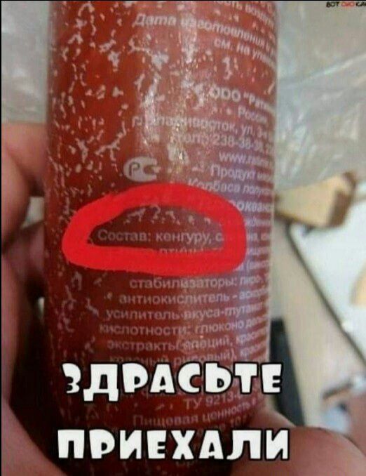 ПВИЁХАЛИ