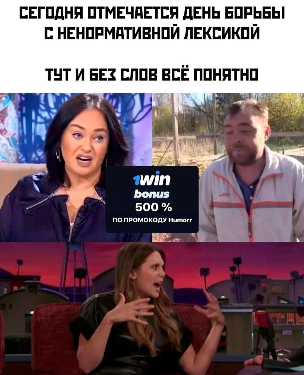 пвгпдня птмвчпвтпя день вппьвы нвнппмптивнпй лексикпй ТНТ И БЕЗ ШШВ ВСЁ ППНПТНП г