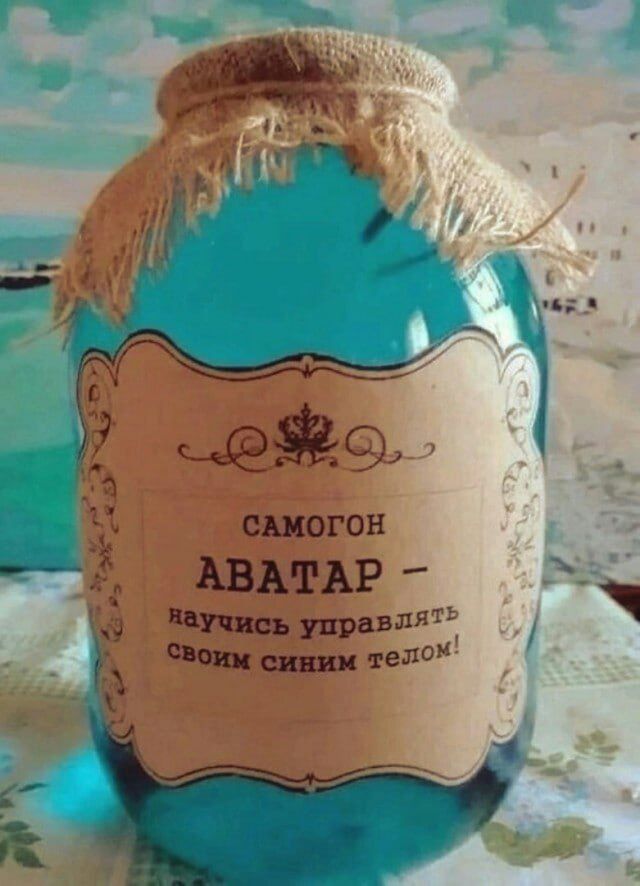 М ЭЭЁГ СШОГОН АВАТАР Учись итавлэ ШШ синим тел
