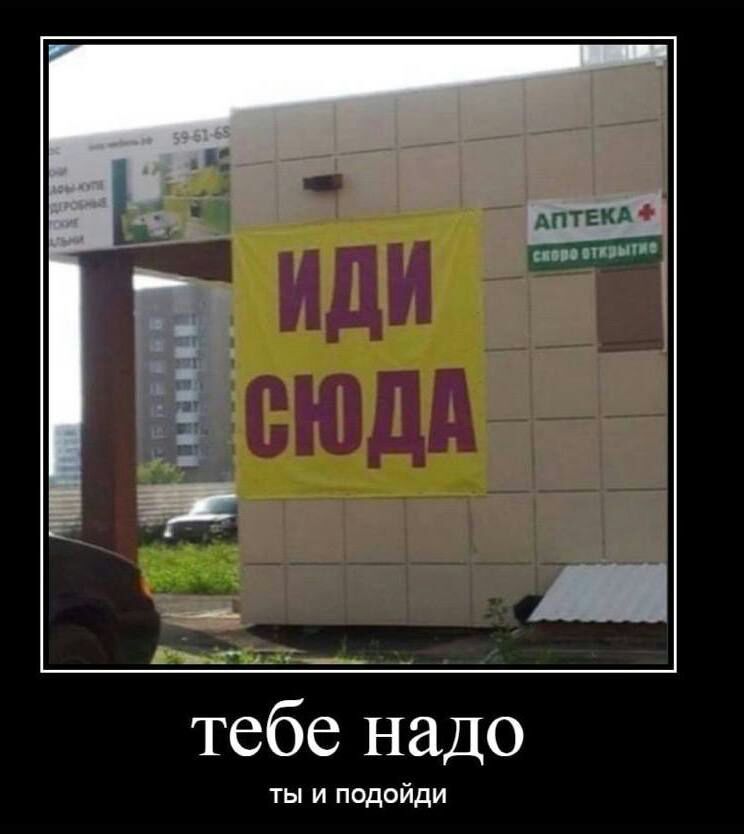тебе надо ты и подойди