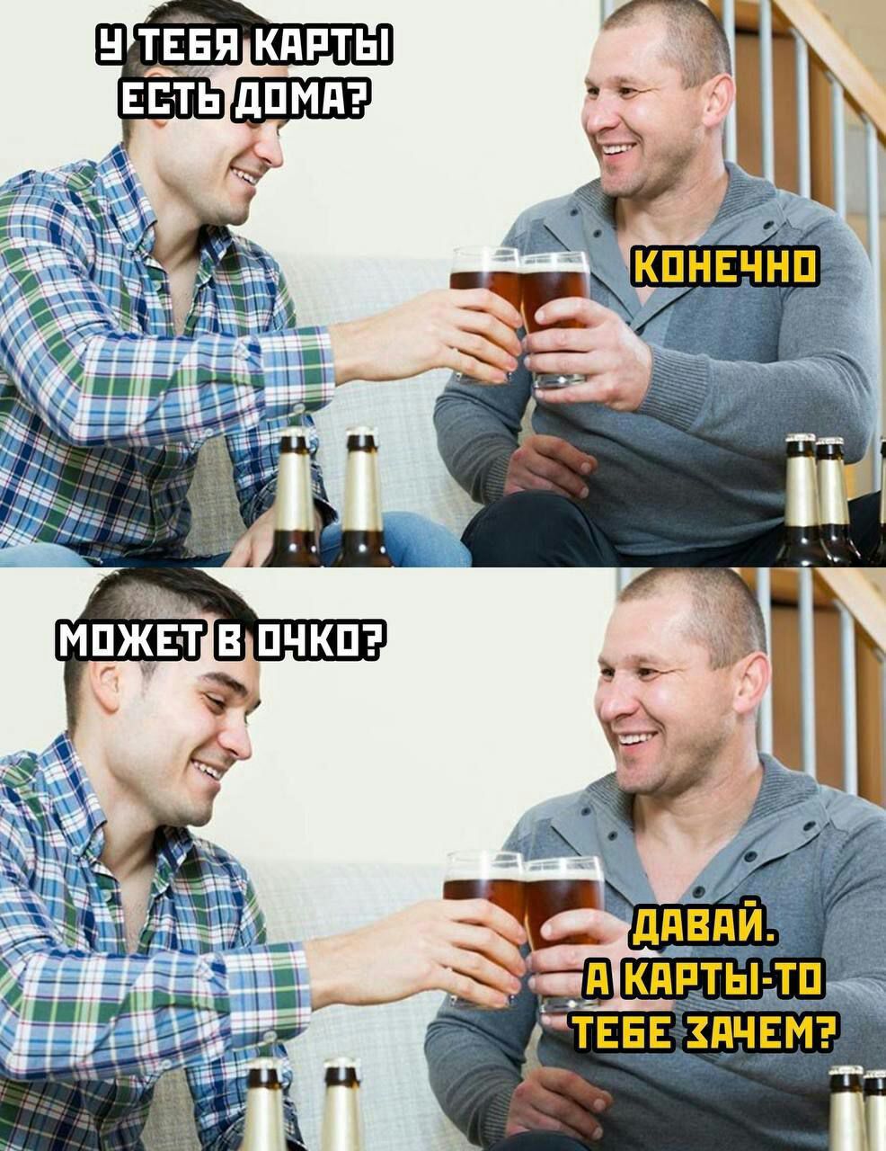 ЕБН КАРТЫ ЕСТЬ