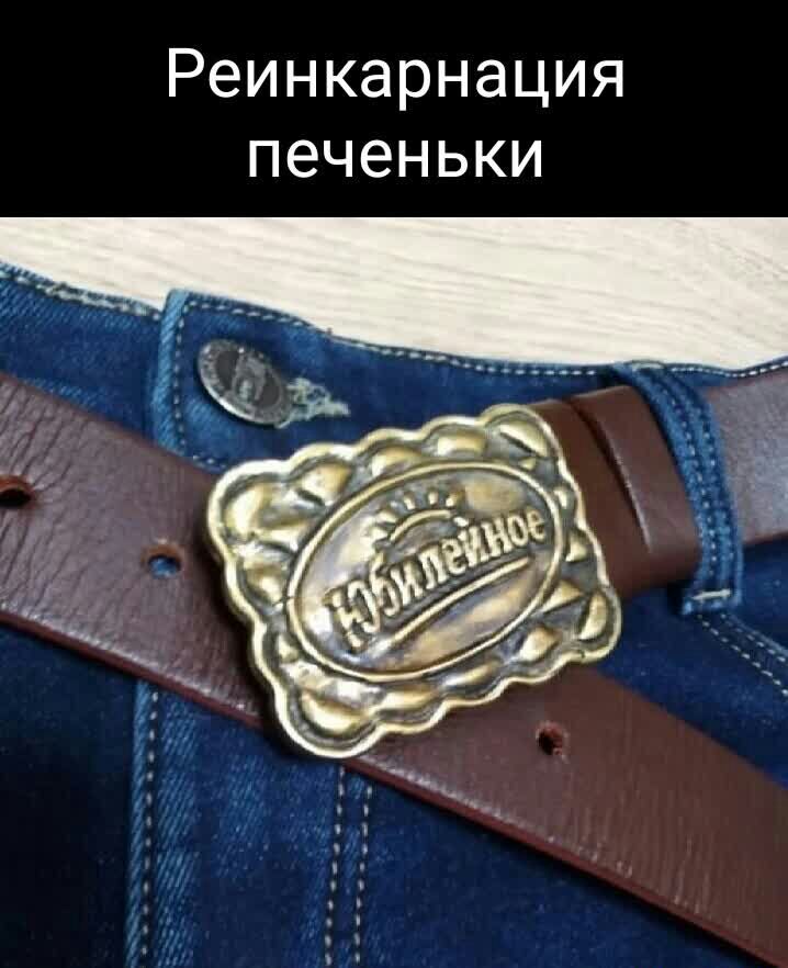 Реинкарнация ПЗЧЭНЬКИ