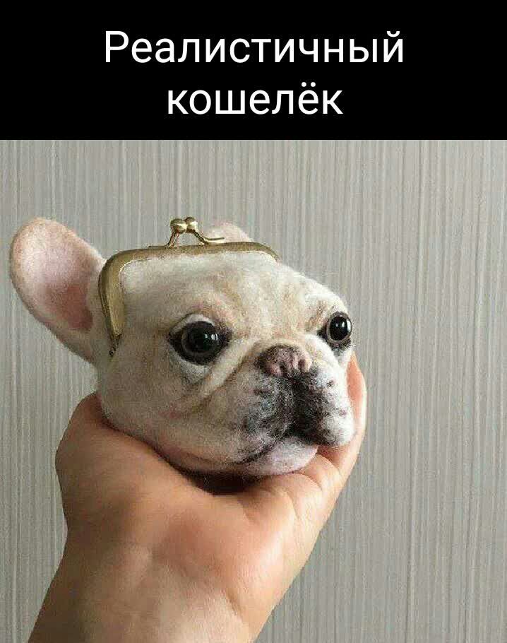 Реалистичный кошелёк