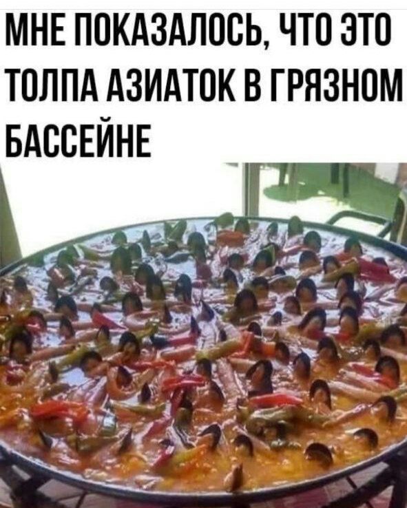 МНЕ ПОКАЗАЛОСЬ ЧТО ЭТП ТОЛПА АЗИАТОК В ГРЯЗНОМ БАССЕЙНЕ