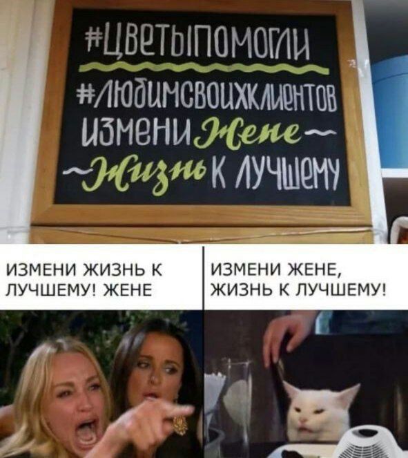 щбЕПііПШЮГЛИ т іюдинсвоихклыиншв Ыбменыь 53 с ЗКЛУЧШЧНЧ ИЗМЕНИ ЖИЗНЬ К ИЗМЕНИ ЖЕНЕ ПУЧШЕМУ ЖЕНЕ ЖИЗНЬ К ПУЧШЕМУ