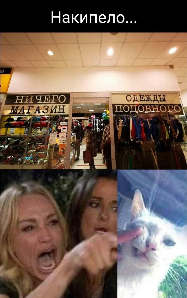 Накипело