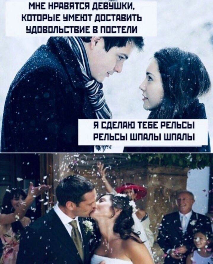 МНЕ НРПЕПТЕП ЦЕЕЧШКИ КПТПРЫЕ НМЕШТ дПСТПВИТЪ дПЕПЛЬПЕИЕ Е ПППЕПИ П ЕДЕЛЛЮ ТЕБЕ РЕЛЬЕЫ РЕЛЬСЫ ШПМЫ ШПМЫ