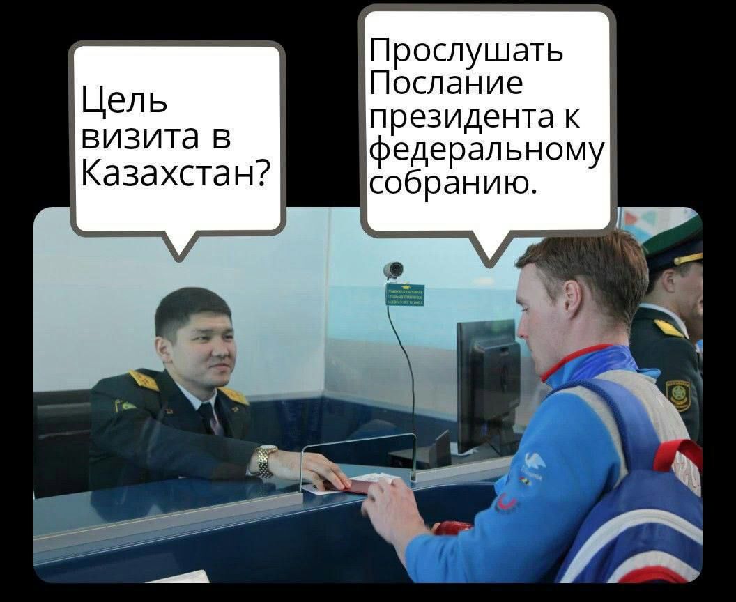Прослушать Послание Цепь президента К ЁИЗИТЗ В 7 федеральному азахстан собранию
