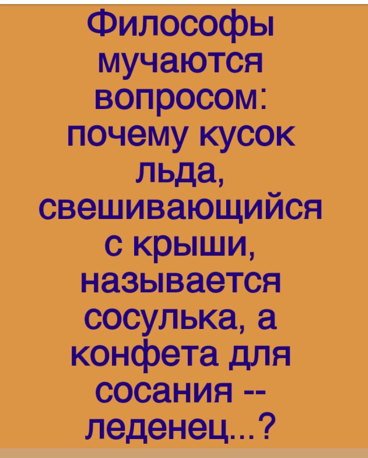 _лькща