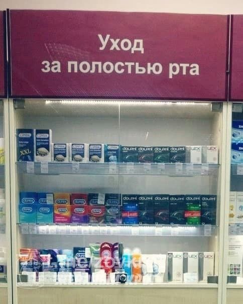 Т за ПОЛОСТЬЮ рта
