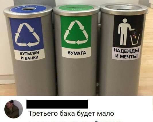 Третьего бака будет мало