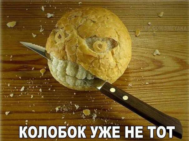 Коловок йжв нв тот
