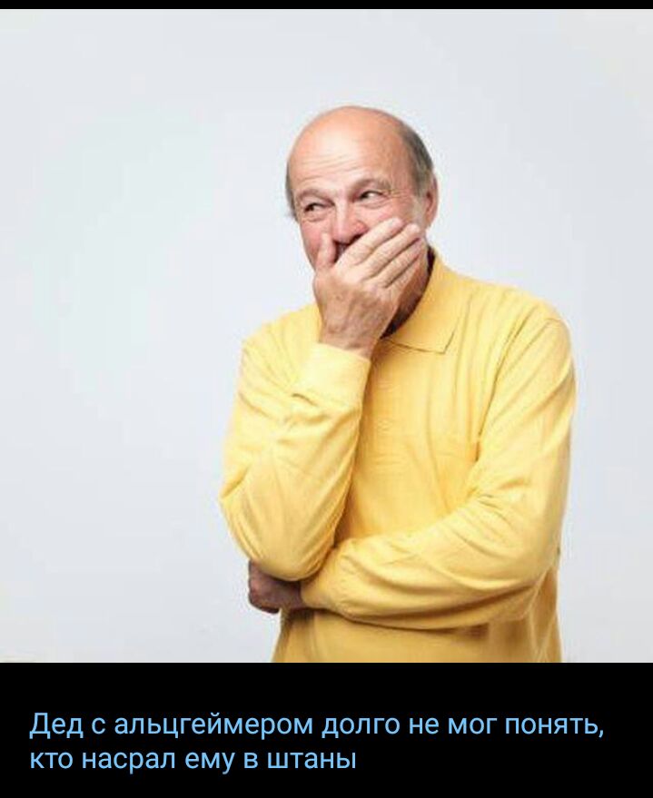 Дед шпьцгпии рк допгс нд мпг понд итс нц чп ему в штаны
