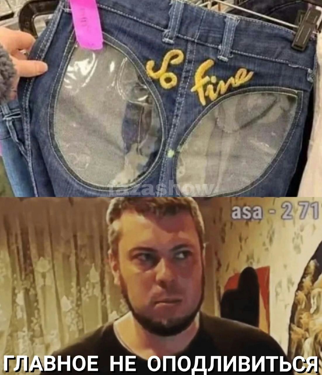 М Э ное нЕЖподливитьё
