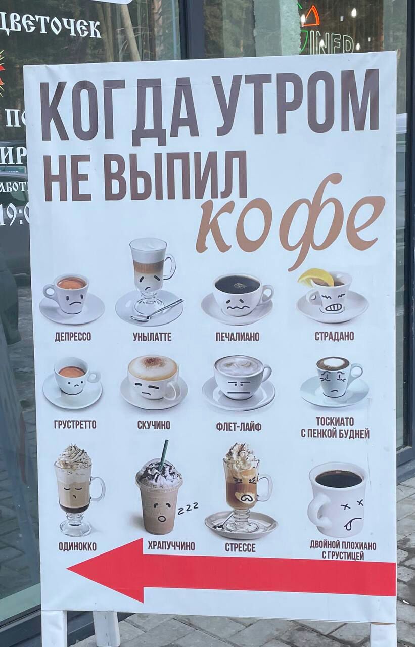 КОГДА УТРОМ ннвыпил щ _ УИЫМЩ ПЕЧШИВМП ИРШ д о Ё Ф ттт шпики шпгншйш Шшшш спсиипй мики 3 _ 1 _ п и ппуччиип Пшпіпппхищп и шин апт