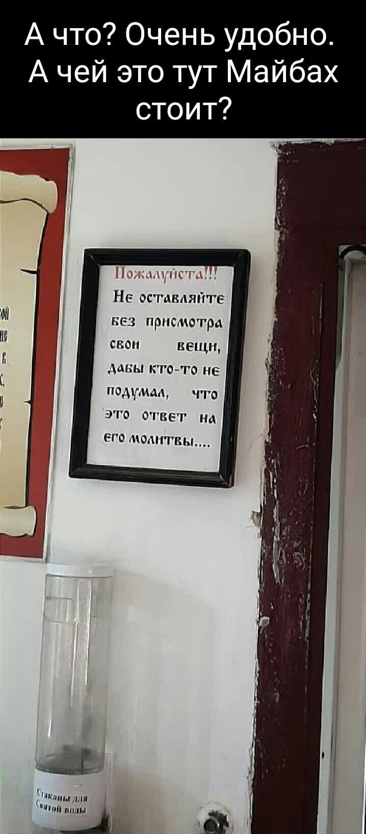 А что ОчеНЬ УДОбНО А чей это ТУТ Майбах стоит и Не ОСПАВАЯПГЕ иш прншочрд шоп вещи под 41 что это инет на НО питты