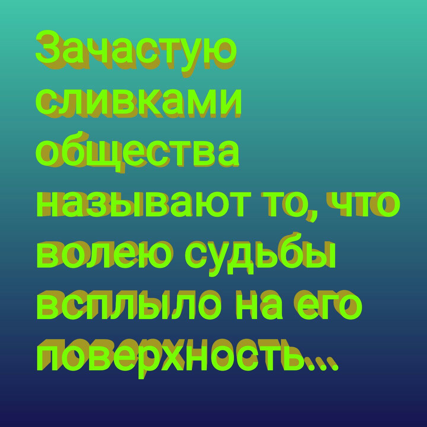 МЫЛО Н мощное гы