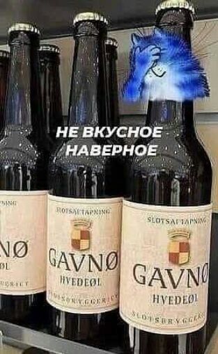 А А нввкусно5 щвгрнчв