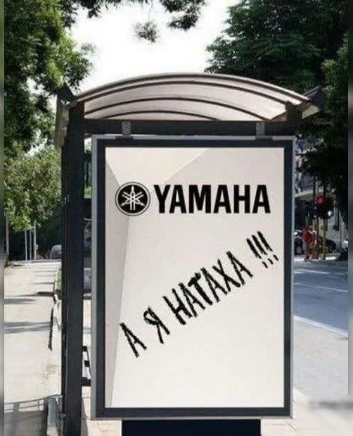 Р Щ УАМАНА 2