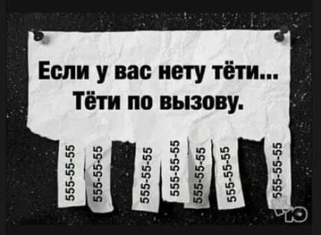 штаташт тёти ютшщщшш шшцщщююн У в о В Б в о п тщйщйщв щ