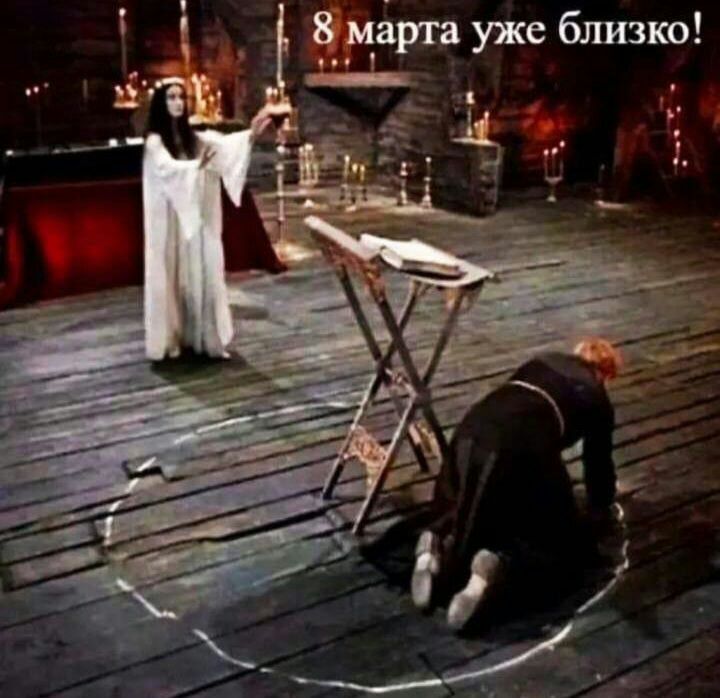 8 мгрга уже близко