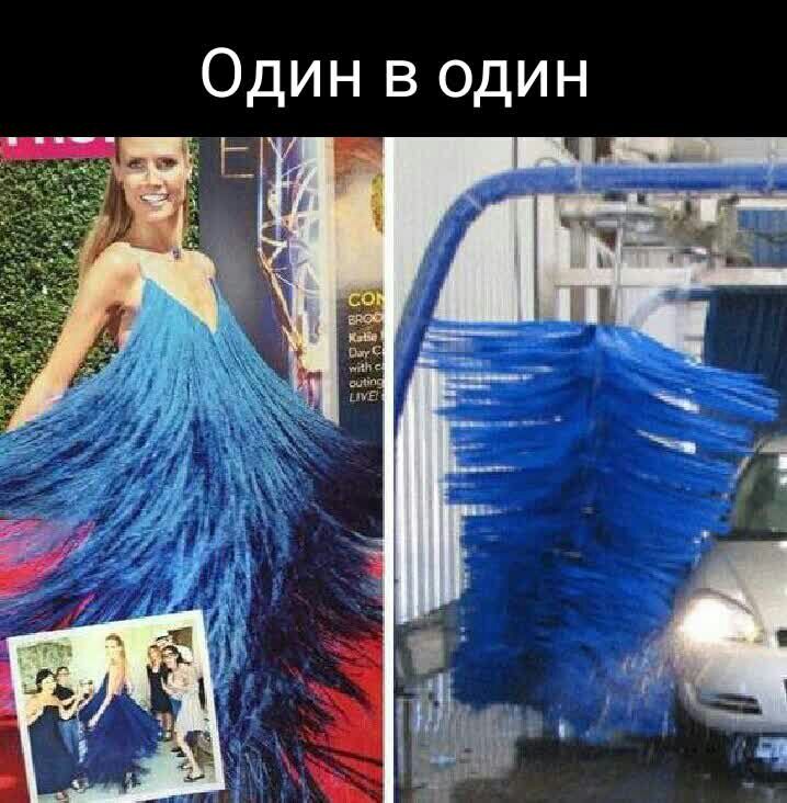 Один в один