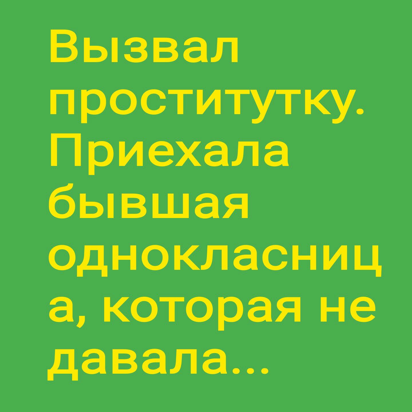 Шел полк французов и кутузов