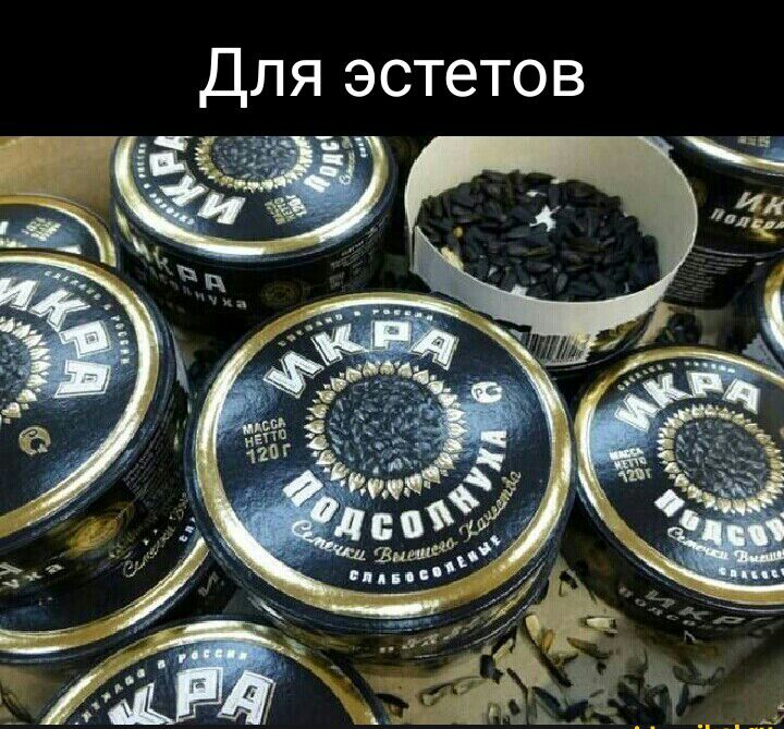 Для эстетов чм