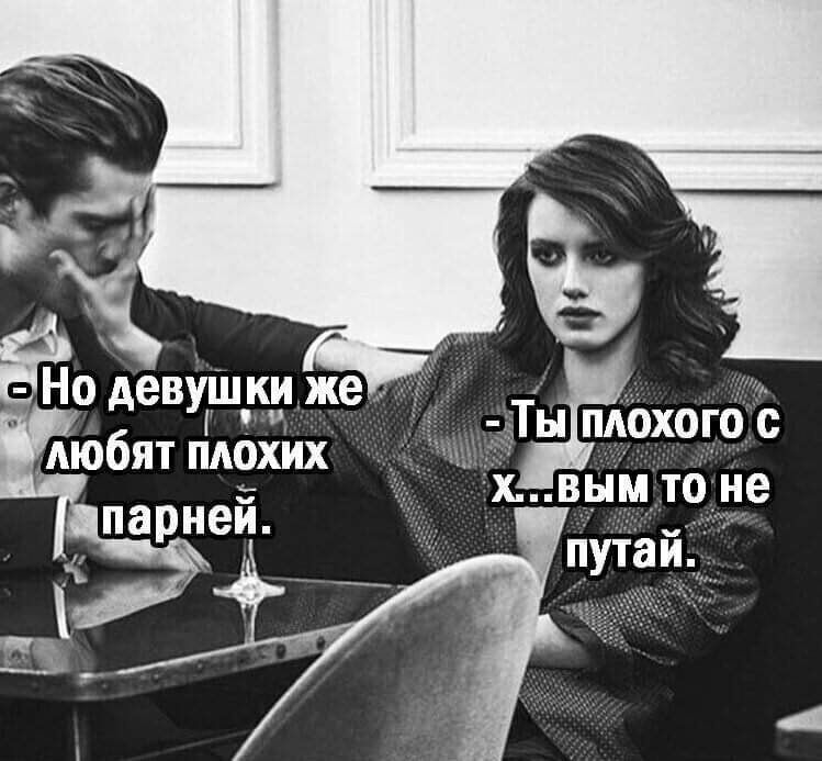 Тыпдохогос хШвымто не путай _