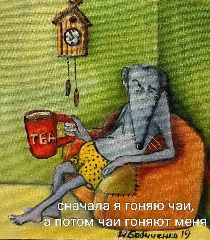 Я ГОНЯЮ ЧЗИ аи ГОН ЯЮТ МЭ