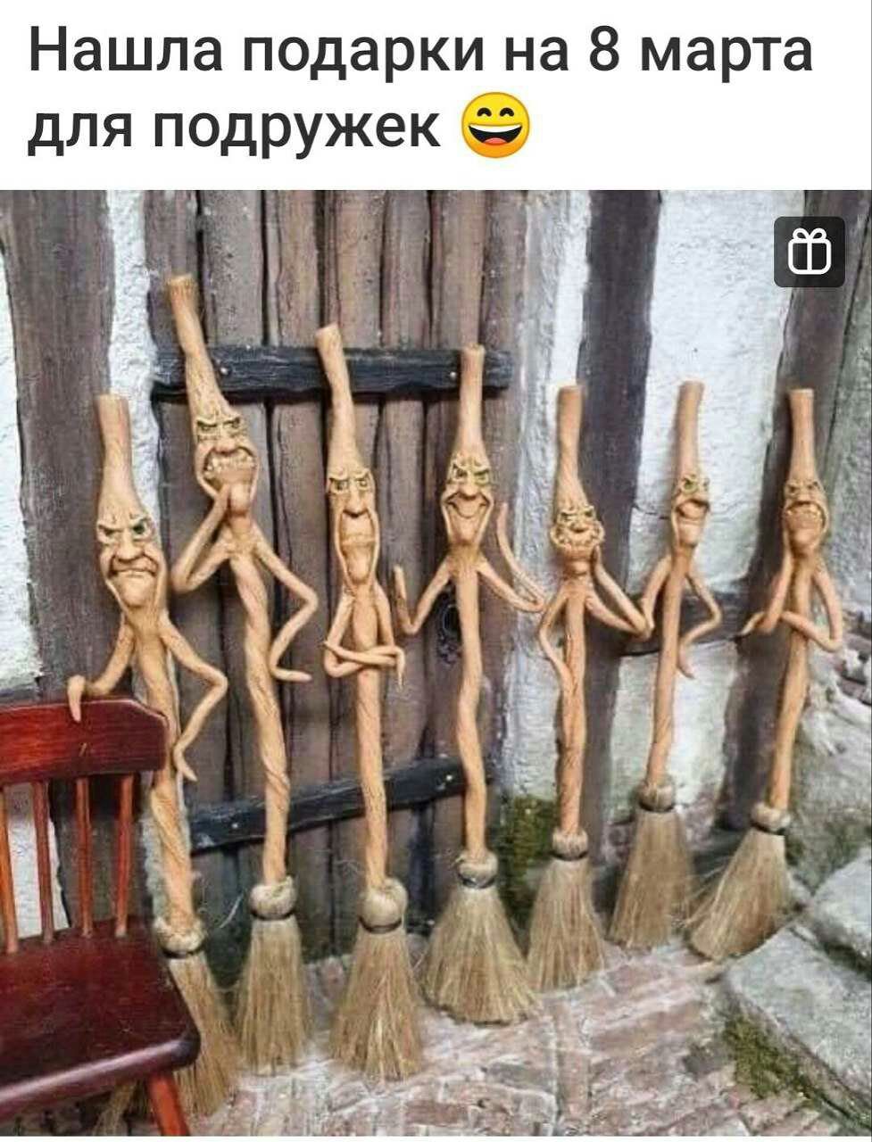 Нашла подарки на 8 марта для подружек