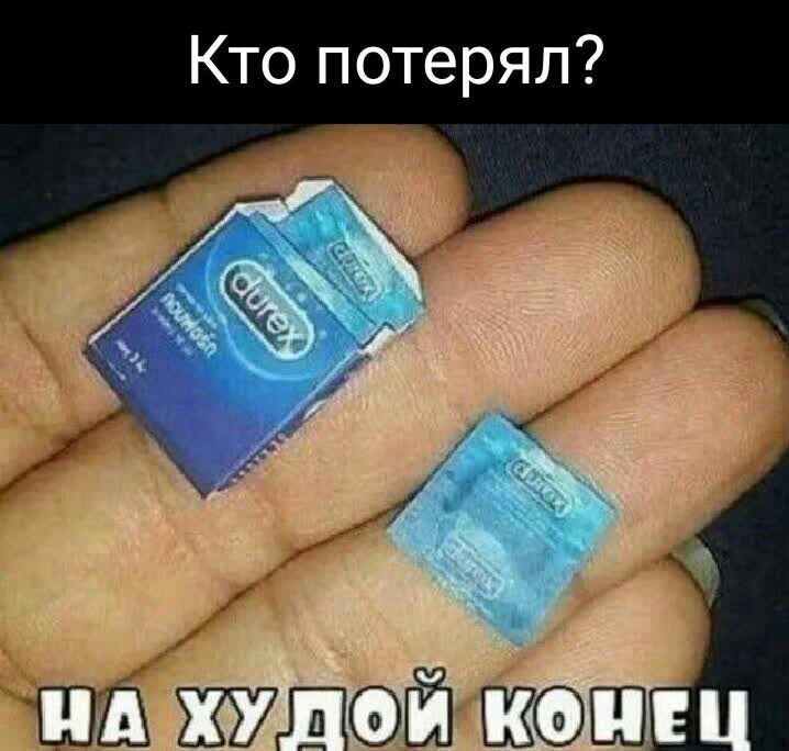 Кто потерял ШЁХЖЁУШСЭЁ ШСОШ