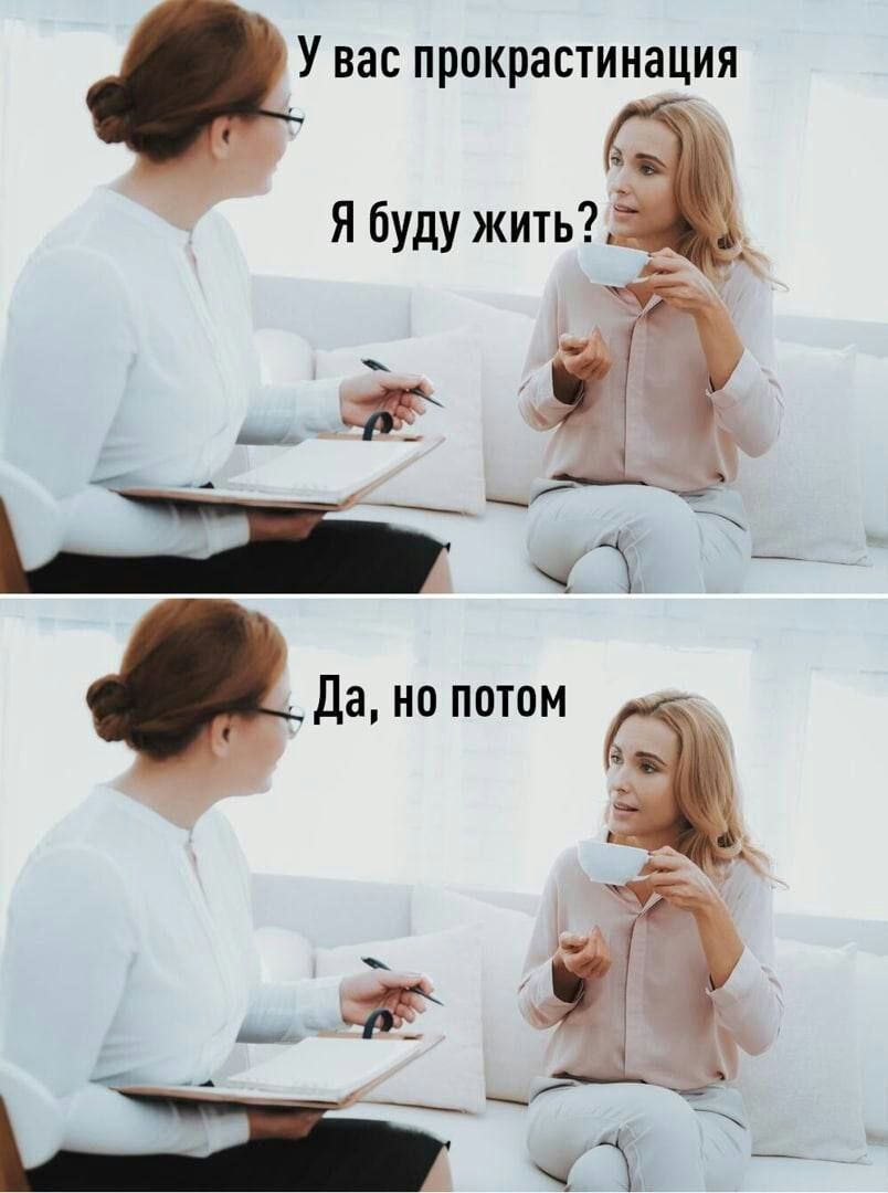 У вас прпкрастииация Я буду ЖИТИЗ _ с