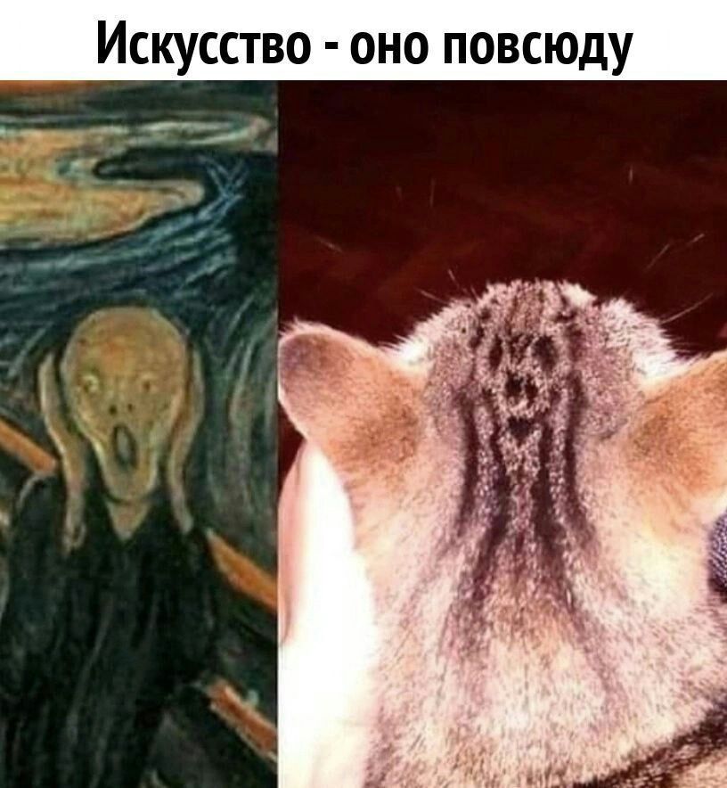 ИСКУССТВО ОНО ПОВСЮДУ __ _ __7 д у __
