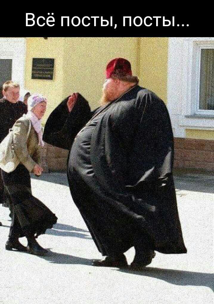 Всё посты посты