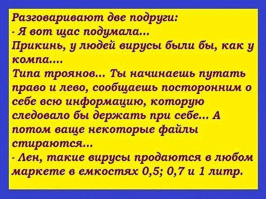 дУйЬ Шмит шит _ мцнц инк иль ищи _ и цим 71 ниш 4тн Лийма шпинтивь на щ нищим дай пишит ша я тн