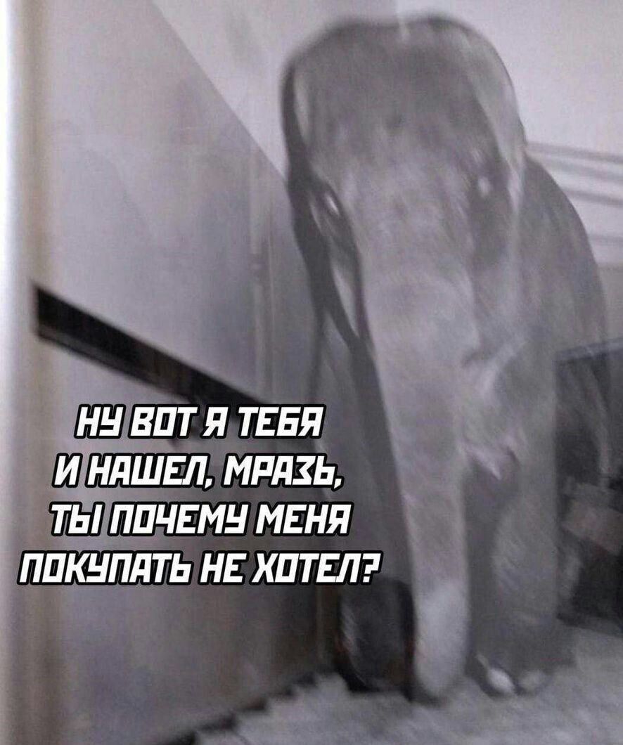 ТЫПОЧЕМУ МЕНЯ ПППЛТЬ НЕ ХОТЕЛ