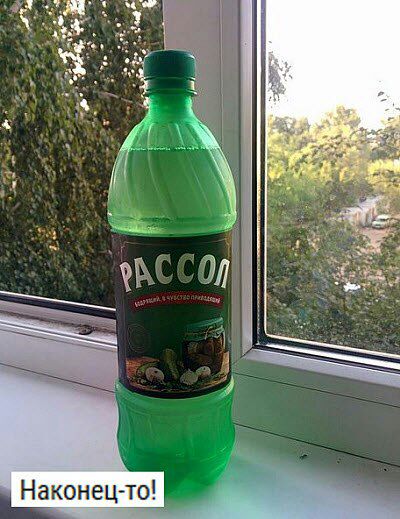 Наконецті