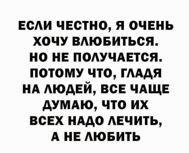 есАи честно я очень хочу ВАювиться но не получится потому что имя НА Аюдей все ЧАЩЕ АУМАЮ что их всех иАдо Аечить А не АЮБИТЬ